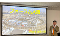 三ツ境駅前スマイル歯科院長 樋田秀一が日本小児矯正研究会主催「会員限定セミナー　フォーラム大阪」に日本小児矯正研究会指導医として登壇しました