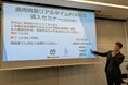 三ツ境駅前スマイル歯科院長 樋田秀一が「歯周病菌リアルタイムPCR検査導入セミナー」に登壇