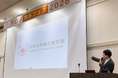 日本小児矯正研究会「博多フェス2026」に三ツ境駅前スマイル歯科 院長・樋田秀一が指導医として参加
