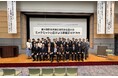 第4回 日本床矯正研究会 全国大会に参加しました