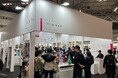 「第101回東京インターナショナルギフトショー春2026　LIFE×DESIGN」に出展します【石川県繊維企業10社】