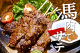 馬肉酒場でサテ!?まさかの“インドネシア屋台グルメ”解禁!【大衆馬肉酒場 馬王 堺筋本町店】