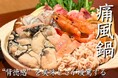 この冬のトレンドグルメ!背徳感を味わう、にほんいちの"痛風鍋"が新登場!【北海道海鮮 にほんいち 本町店】