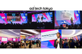 2025年の「ad:tech tokyo（アドテック東京）」が閉幕、アーカイブ配信合わせて1万6,200人が参加