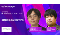 ad:tech tokyo 2026 基調講演「顧客創造のいま2026」にアソビシステム、電通が登壇