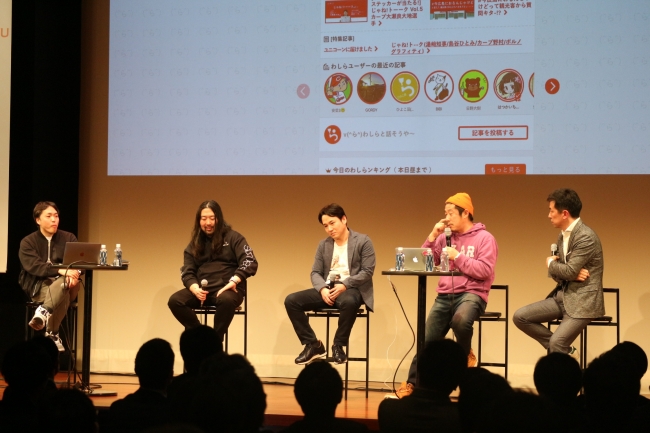 クロージングセッションは「地域とクリエイティブ」をテーマに地元・福岡のクリエイター2人を交えて行われた。