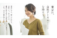 「株式会社マーヤ」が地域の大学生との産学連携プロジェクトで、新商品開発!縫製工場の新たな挑戦に、区から感謝状が届きました。