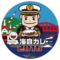 2016ロゴ
