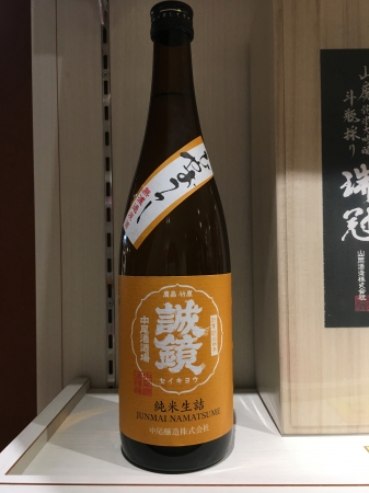 誠鏡ひやおろし純米原酒