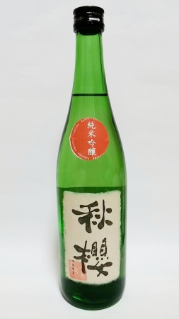 ひやおろし秋桜