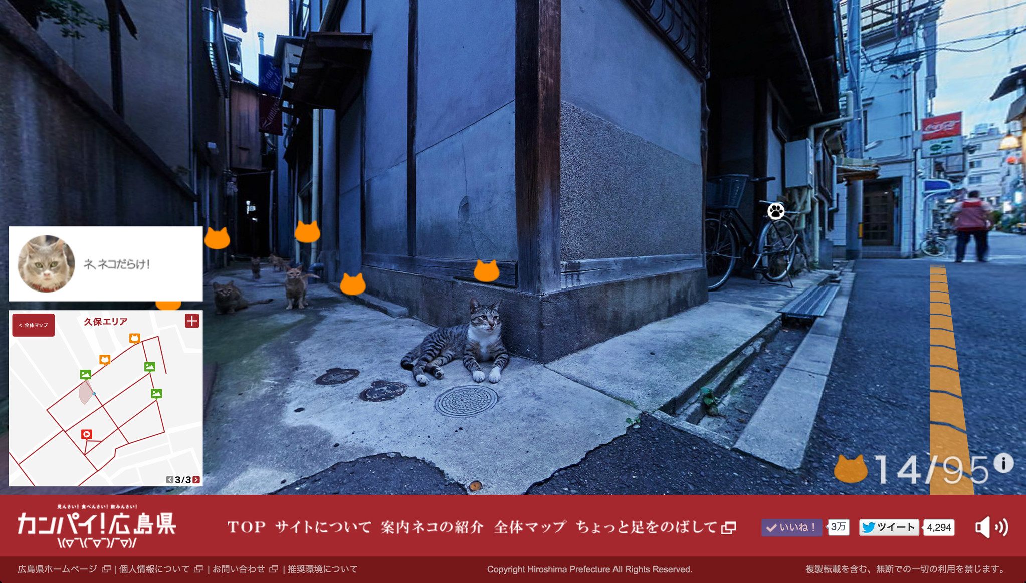 広島 Cat Street View 尾道編 第二弾 10 1 久保 御袖天満宮 の2エリアを追加公開 広島県のプレスリリース