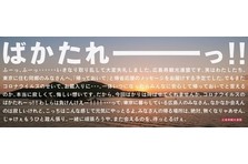 広島県 女性の働く一歩応援キャンペーン サポーターが椿鬼奴さんに決定 広島式 適職診断アプリの詳細発表 キャンペーン期間 平成２８年１月１９日 平成２８年３月３１日 広島県のプレスリリース