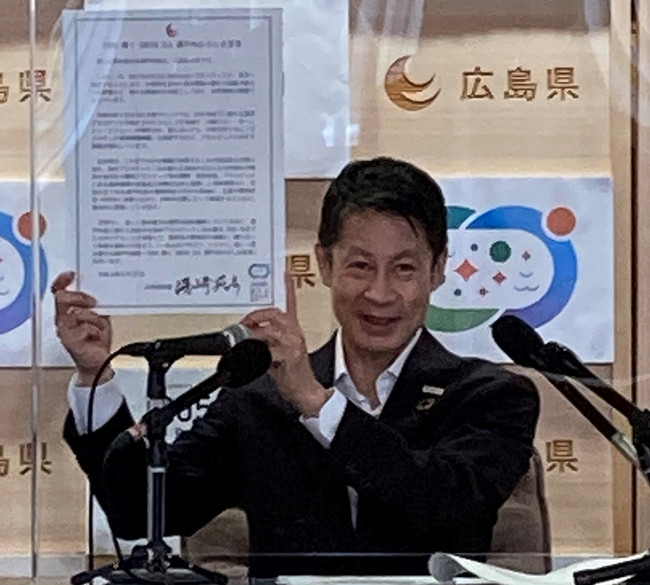 湯﨑広島県知事による 海洋プラごみゼロ宣言
