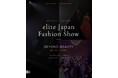 elite Japan、第3回ファッションショー「BEYOND BEAUTY」を2026年11月16日（月）都内会場にて開催決定　チケット販売開始
