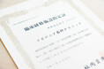 高知市のアポロニア歯科クリニック 厚生労働省指定『歯科医師臨床研修施設』に