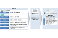 Pacific Spatial Solutionsが参画する「各種交通データを活用したまちづくり推進プロジェクト」が、東京都データプラットフォーム（TDPF）令和6年度ケーススタディ事業に採択