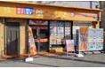 「トレカパーク日本橋店」を「ふるいちトレカパーク日本橋店」として全面改装、2024年11月8日(金)リニューアルオープン!