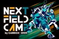 高精度新卒採用マッチングイベント『NEXT FIELD CAMP』開催のお知らせ