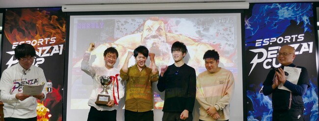 優勝した福西電機株式会社（中央４名）。左から西本選手、内海選手、山本選手、梶浦選手。