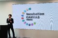 眠れる技術に、新しい光を　ー 技術の再発見と未来創造イベント 「RE：CREATION MARKET」を開催 ー