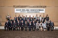 「2026年表彰と助成・向井記念科学講演会」を開催