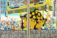 新進気鋭作家によるアート作品 2025年4月特設展示アーティスト ・ 石田 烏有氏の作品7点を本展にて展示
