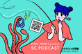 サービスコーディネーター×ラジオDJ やまだひさしさんによる“ホテル発”のPODCAST番組「RESOL HOTELS presents SC PODCAST」2025年7月5日(土)より配信開始