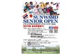 国際シニアゴルフトーナメントタイPGAシニアツアー「SUNWARD SENIOR OPEN CHAMPIONSHIP ZEN CUP 2026」