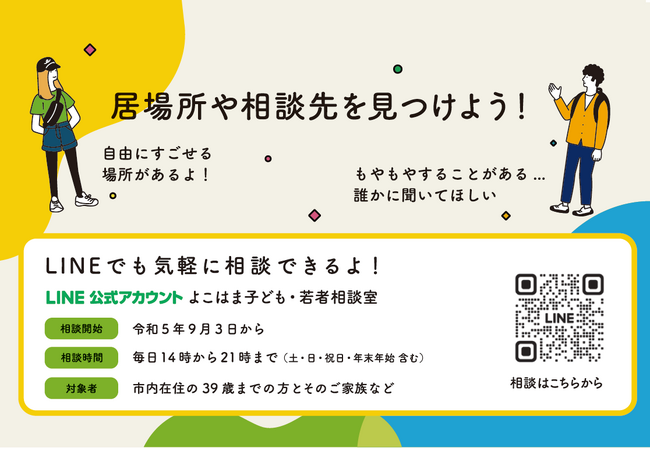 15歳以上、一般向け