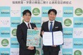 横浜のこどもたちの環境教育・学習を更に推進!