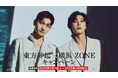 「東方神起×横浜 ZONE キャンペーン」を実施します!
