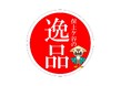 【横浜市】保土ケ谷区制100周年記念!地元で親しまれる飲食品を「保土ケ谷の逸品」として認定しました!
