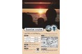 朝の横浜を堪能する特別な船旅。「Sunrise cruise」を実施します!