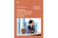 世界の都市リーダーが注目する専門誌で、横浜の循環型都市への取組が特集されました！