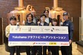 ＼クラフトビールといえば横浜！と言われる街／　市内ブルワリー11 社を中心に「Yokohama クラフトビール アソシエーション」が発足しました！