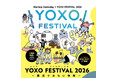 横浜でみらい体験！「Startup Demoday（スタートアップデモデイ）× YOXO FESTIVAL（よくぞフェスティバル） 2026」１月30日～2月1日開催！