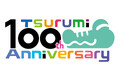 横浜市鶴見区制100周年記念　ロゴマーク・キャッチフレーズが決定しました！