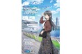 『青春ブタ野郎はディアフレンドの夢を見ない×横浜市』コラボキャンペーン10/8(木)から開催！