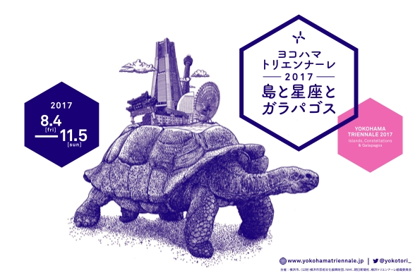 皆さんの おえかき が集まり ひとつの大きな絵に ヨコハマトリエンナーレ2017開催に向けて イクタケマコトによる市民 参加型アートイベントを開催 横浜市のプレスリリース