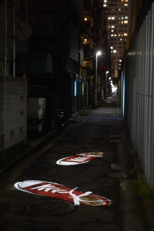 志村信裕《赤い靴》　作品展示