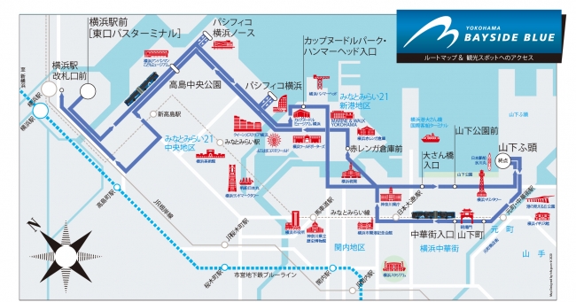 横浜ベイエリアの新たな交通 連節バス Bayside Blue ベイサイドブルー ７月23日 運行開始 横浜市のプレスリリース