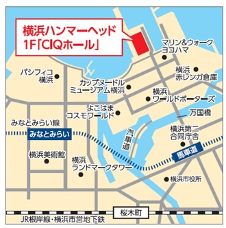 接種 医療 横浜 機関 ワクチン 市