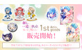 『推しまだ』1周年記念グッズが本日9月24日(水)より販売開始!!描き下ろしイラスト含む全24種類のグッズを「TSUTAYA EBISUBASHI 」「サイバーグッズストア」にて販売!