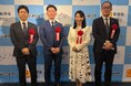 IGアリーナが「令和８年度『電波の日・情報通信月間』記念式典」にて「東海情報通信懇談会会長表彰」を受賞