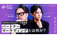BtoBの事業成長には「パートナーチャネル」が不可欠ソーシャル経済メディア「NewsPicks」で対談動画を公開