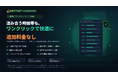 ゲームサーバーの負荷分散を「お客様主導」に ― より快適なサーバーへワンクリックで移動できる新機能を提供開始【BESTNET-GSERVER】