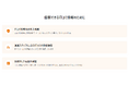 葬儀の口コミ掲載数が8万件を突破｜日本最大のスタジアムでも入りきらない声が「後悔しない葬儀社選び」を支える
