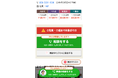 「葬儀の口コミ」が便利な2つの新機能を同時リリース!後悔のない葬儀社選びをお手伝い