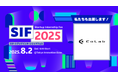 CoLab、東京都が開催する「Startup Internship Fes 2025」に出展が決定