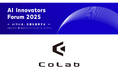 CoLab、エクサウィザーズ主催の「AI × 社会課題解決」スタートアップピッチコンテストのファイナリストに選出
